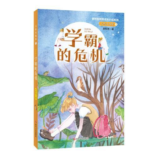 自己想创业，但伴侣一直在打击我、否定我，应该坚持开店吗？