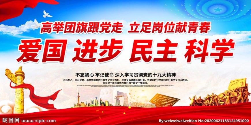雷竞技比分